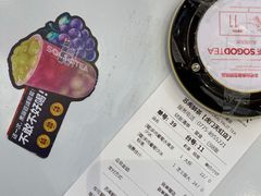 -苏阁鲜果茶(虎门君乐汇店)