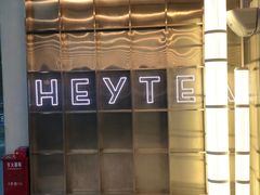 -喜茶(永旺梦乐城店)