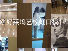 -好莱坞音乐进修学校(四川北路校区)