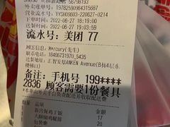 -永和大王(共和新路店)