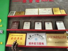 -瑞鹏瑞爱宠物医院·全科·猫科·血液透析中心(龙头寺店)