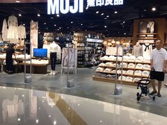 -MUJI无印良品(杭州万象城店)