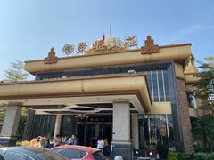 -聚福山莊·寻味顺德(北滘店)