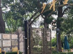 -中国福利会少年宫