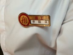 -海底捞火锅(海悦天地店)