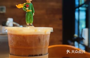 Latte Coffee (Medium)