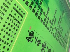 -令氏家外家岐山面(火炬路店)