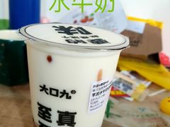 -大口九(东方广场店)