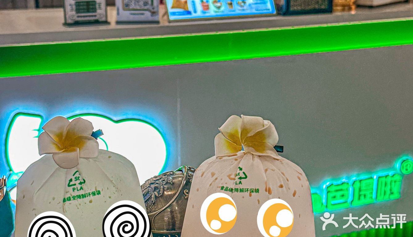 在呼市喝泰国奶咖‼️在呼市感受东南亚风‼️