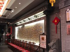 等位区-宁波状元楼酒店(和义路店)