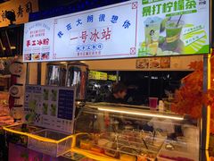 -新世纪长盛广场(美景中路店)