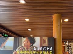 -妈妈的味道(和顺古镇店)