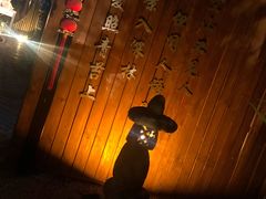-厚山庭院重庆老火锅