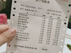 -广东胜利宾馆西关粤中餐厅