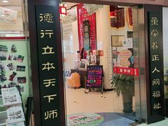 -童学馆·诗书礼乐少儿国学(天津大剧院店)