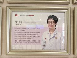 -上海百佳母婴护理中心