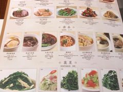 -鼎泰丰(国金店)