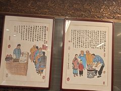 -天兴居(鲜鱼口街店)