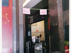 门面-全聚德(和平路店)