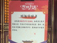-天津妈祖文化园