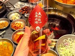 -麻蒲碳烤肉(远景路1号店)