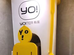 -YO!TEA有茶(科兴科学园店)