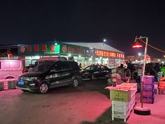 -大连果菜批发市场