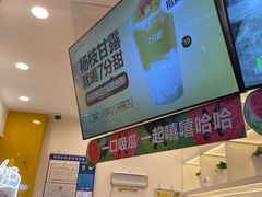 -7分甜(武林银泰店)