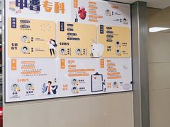 -申普宠物医院·心脏介入·心血管微创(总院)