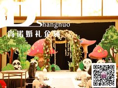 婚礼布置——尚诺婚礼策划-上海波特曼丽思卡尔顿酒店