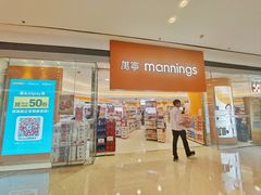 -万宁(又一城店)