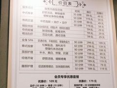-武氏真功夫(第1店·方中圆店)