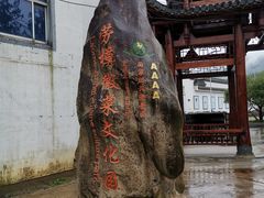 -绩溪龙川景区