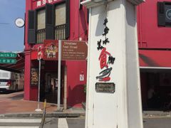 -牛车水美食街