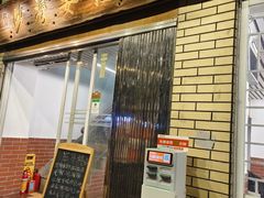 -沙湾姜撞奶甜品店(昌岗中路店)