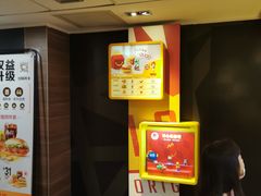 -麦当劳(一德路店)