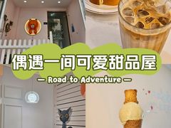 -Tomado绿色烘焙(大尧三路店)