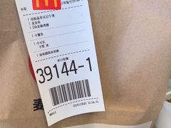 -麦当劳(杨林得来速店)