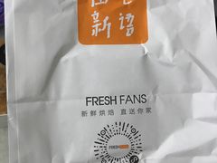 -BreadTalk面包新语·烘焙蛋糕(高德置地春广场店)