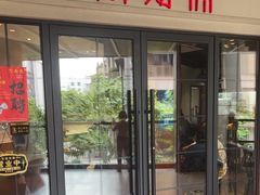 -万寿斋(IST艾尚天地店)