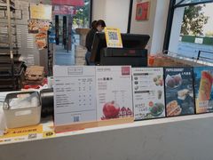 -JUICE  TIMES(中茵海华店)