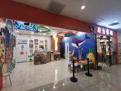 -东方童画儿童创意美术(十里堡体验馆)