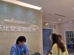-亚宠动物医院·芭比堂宠物医院(盘龙店)