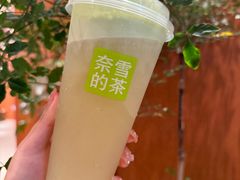 -奈雪的茶(M+世纪都会广场店)