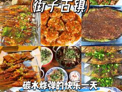 -崇州市街子古镇