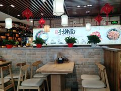 大堂-好大嫂手擀面