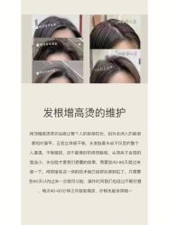 -TOP HAIR SALON