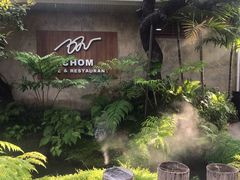 -Chom Cafe and Restaurant