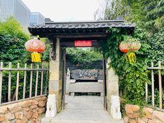 -聚缘堂·海鲜私房菜(松岭路店)