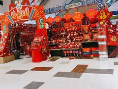 -鑫嘉汇购物中心